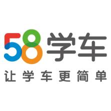 天津五八驾考信息技术-新萄京APP·最新下载App Store