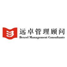 深圳远卓企业管理咨询-新萄京APP·最新下载App Store