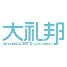 深圳市大礼邦科技发展有限公司
