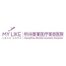 杭州美莱医疗美容医院-kaiyunI体育官网网页登录入口-ios/安卓/手机版app下载