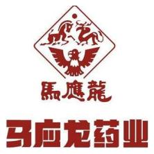 马应龙药业集团-kaiyunI体育官网网页登录入口-ios/安卓/手机版app下载