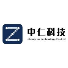 深圳市中仁信息科技有限公司