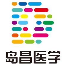 上海岛昌医学科技-kaiyunI体育官网网页登录入口-ios/安卓/手机版app下载
