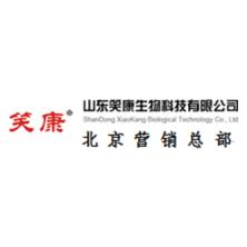 山东笑康生物科技-kaiyunI体育官网网页登录入口-ios/安卓/手机版app下载