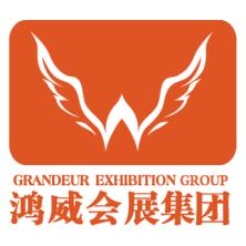 广东鸿威国际会展集团-新萄京APP·最新下载App Store