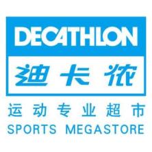 迪卡侬(北京)体育用品有限公司