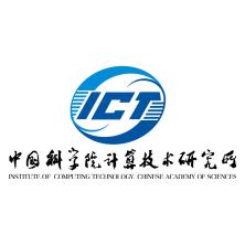 中国科-kaiyunI体育官网网页登录入口计算技术研究所
