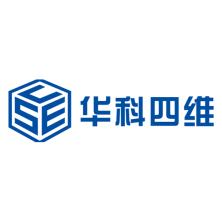 华科四维(北京)工程咨询有限公司