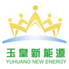 山东玉皇新能源科技有限公司