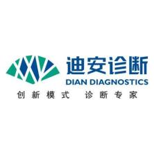  Shanghai Dean Medical Laboratory Co., Ltd