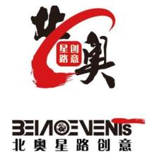 北京北奥星路创意文化发展-kaiyunI体育官网网页登录入口-ios/安卓/手机版app下载