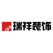 北京瑞祥佳艺建筑装饰工程-kaiyunI体育官网网页登录入口-ios/安卓/手机版app下载