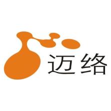 广州迈络信息科技股份有限公司