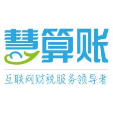 芜湖慧众财务管理-kaiyunI体育官网网页登录入口-ios/安卓/手机版app下载