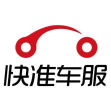 浙江快准车服网络科技-新萄京APP·最新下载App Store