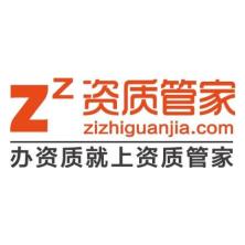资质管家(北京)信息技术-kaiyunI体育官网网页登录入口-ios/安卓/手机版app下载