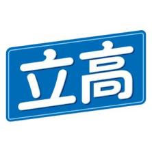 立高食品-kaiyunI体育官网网页登录入口-ios/安卓/手机版app下载