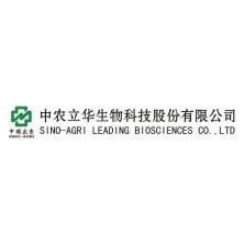 中农立华生物科技股份有限公司