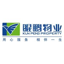 湖南鲲鹏物业服务-kaiyunI体育官网网页登录入口-ios/安卓/手机版app下载