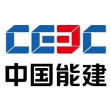 中国能源建设集团浙江省电力设计院-新萄京APP·最新下载App Store