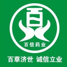 河南百信药业-kaiyunI体育官网网页登录入口-ios/安卓/手机版app下载