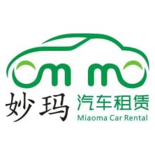 上海妙玛汽车租赁-kaiyunI体育官网网页登录入口-ios/安卓/手机版app下载