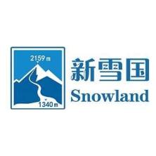 赤城新雪国房地产开发有限公司