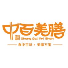 武汉中百古唐美膳中央厨房有限责任公司