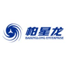 深圳市柏星龙创意包装-kaiyunI体育官网网页登录入口-ios/安卓/手机版app下载