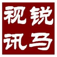 北京锐马视讯科技-kaiyunI体育官网网页登录入口-ios/安卓/手机版app下载