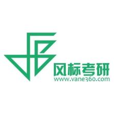 北京大风标教育咨询有限公司