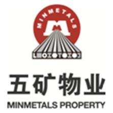 五矿物业服务(湖南)有限公司