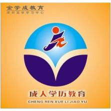 深圳市金学成教育科技-kaiyunI体育官网网页登录入口-ios/安卓/手机版app下载