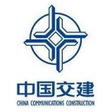 中交第四航务工程局有限公司总承包分公司