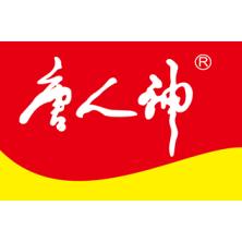 湖南唐人神肉制品有限公司