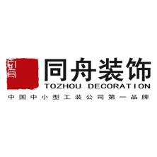 北京同州建设-kaiyunI体育官网网页登录入口-ios/安卓/手机版app下载
