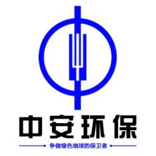 福建中融科技-kaiyunI体育官网网页登录入口-ios/安卓/手机版app下载