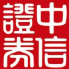 深圳前海基础设施投资基金管理有限公司