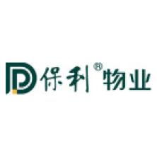 保利(武汉)物业管理-新萄京APP·最新下载App Store