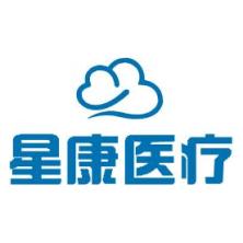 深圳星康医疗科技-kaiyunI体育官网网页登录入口-ios/安卓/手机版app下载