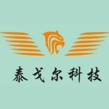 天津市泰戈尔科技发展有限公司