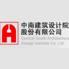 中南建筑设计院-kaiyunI体育官网网页登录入口-ios/安卓/手机版app下载