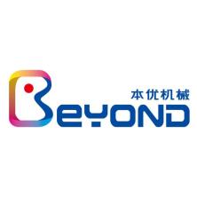上海本优机械-kaiyunI体育官网网页登录入口-ios/安卓/手机版app下载