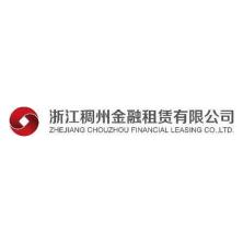浙江稠州金融租赁-kaiyunI体育官网网页登录入口-ios/安卓/手机版app下载