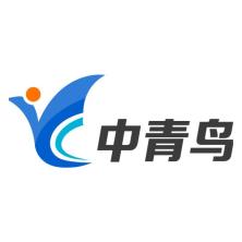 青岛中青鸟软件科技有限公司