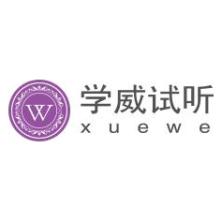 学威网 www.xuewe.cn
