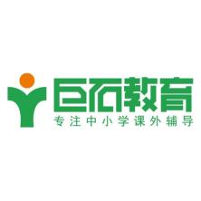 常州巨石教育信息咨询有限公司