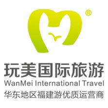 江苏玩美国际旅游-kaiyunI体育官网网页登录入口-ios/安卓/手机版app下载