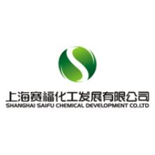 上海赛福化工发展有限公司