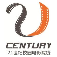 北京二十一世纪校园电影院线股份有限公司